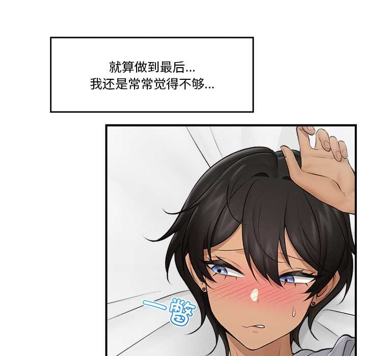 96P - 催眠手机