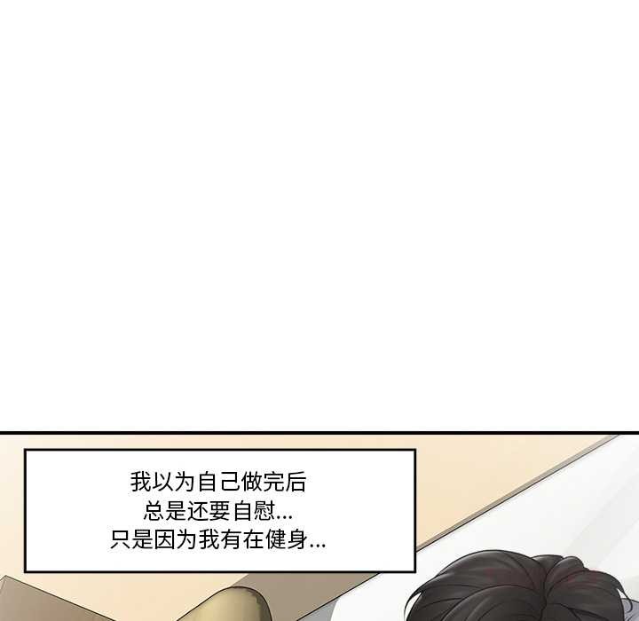 99P - 催眠手机