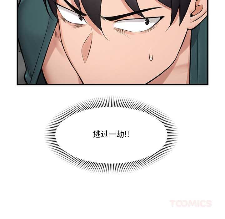 9P - 催眠手机
