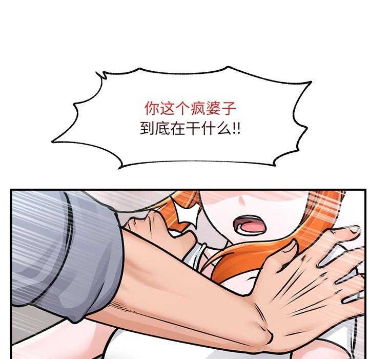102P - 催眠手机