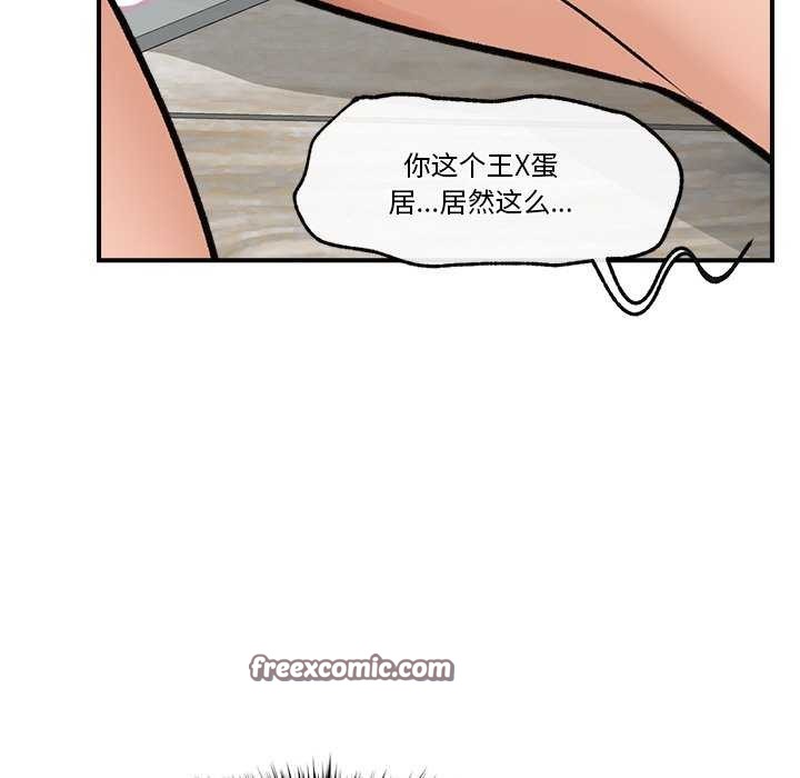 120P - 催眠手机