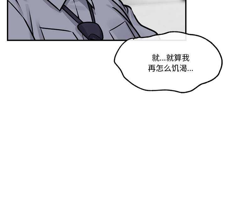 122P - 催眠手机