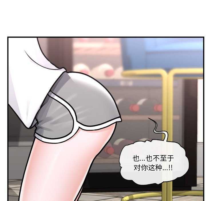 123P - 催眠手机