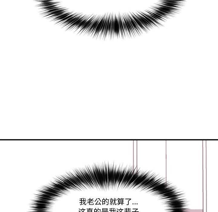 127P - 催眠手机