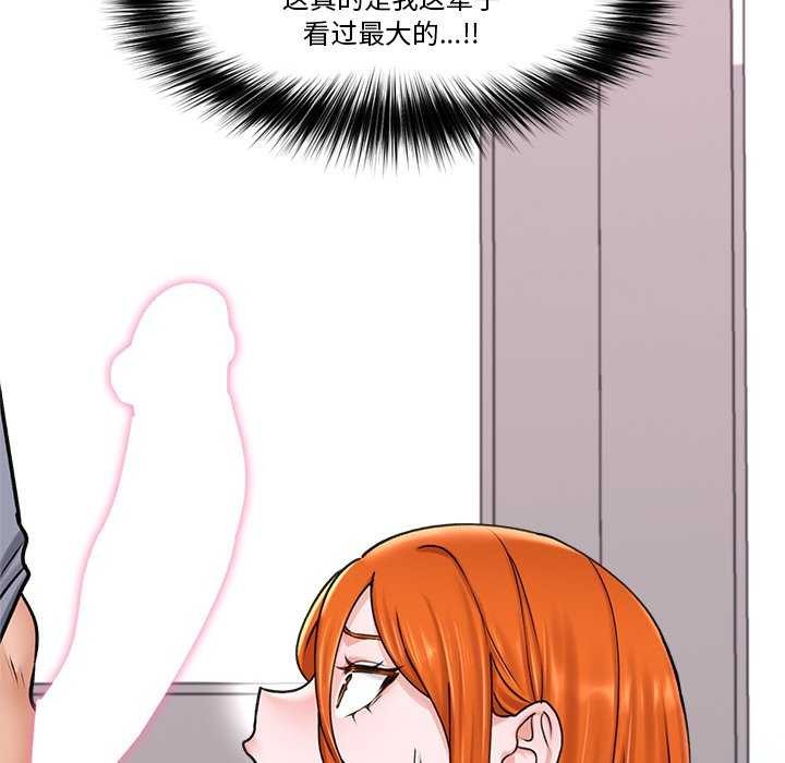 128P - 催眠手机