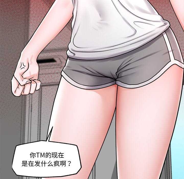 12P - 催眠手机
