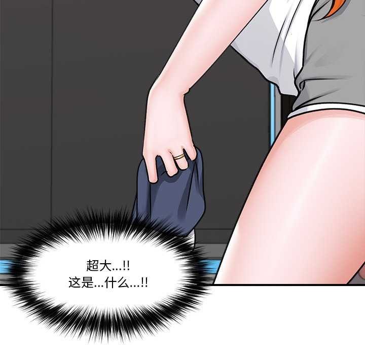 130P - 催眠手机