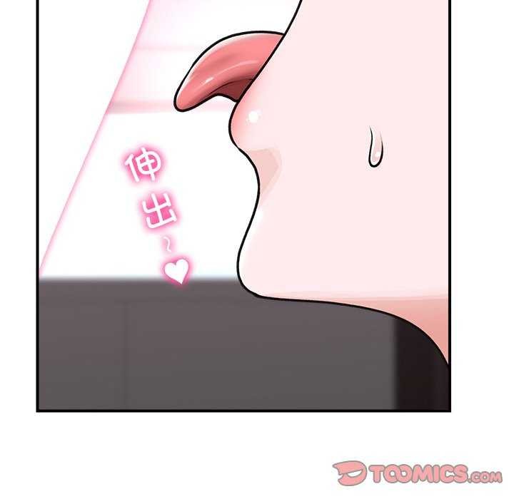 132P - 催眠手机
