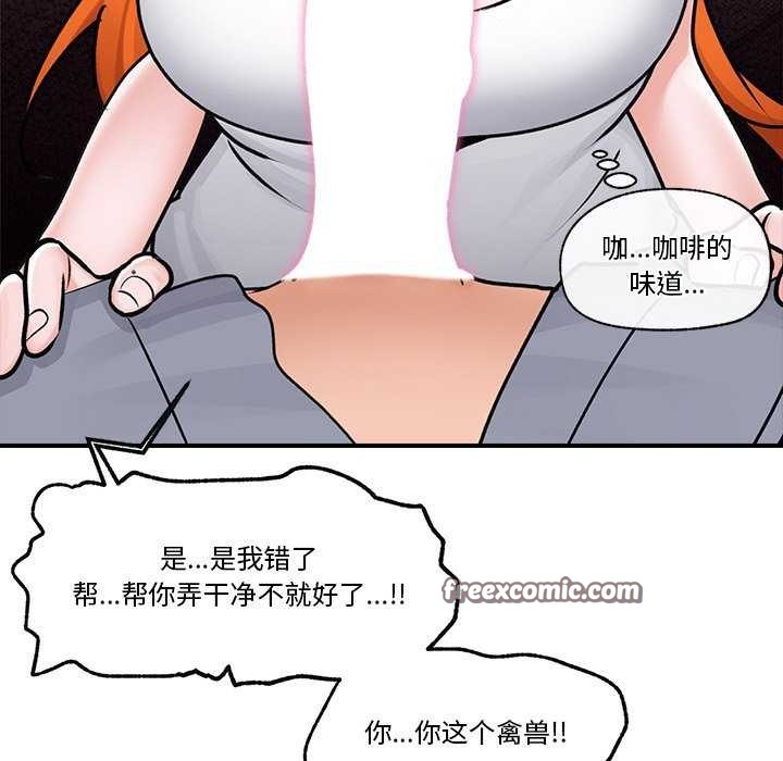 135P - 催眠手机