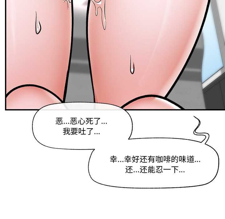 141P - 催眠手机