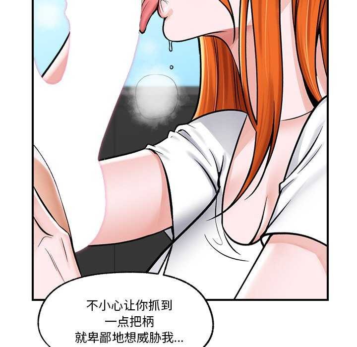 145P - 催眠手机