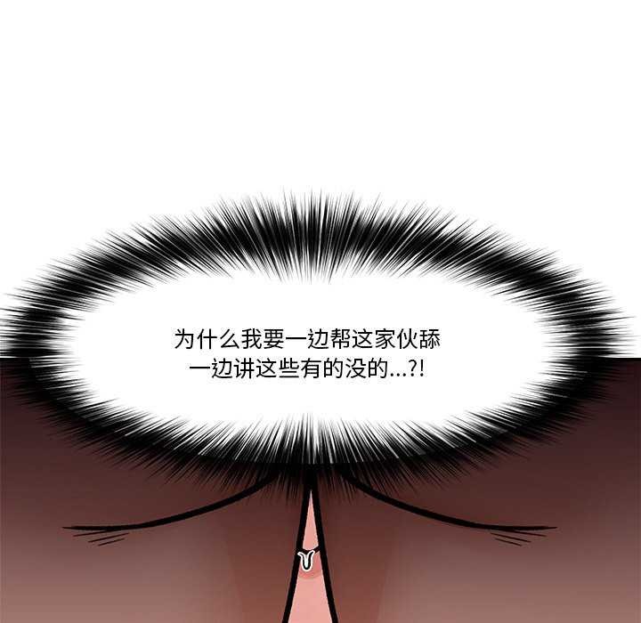 148P - 催眠手机