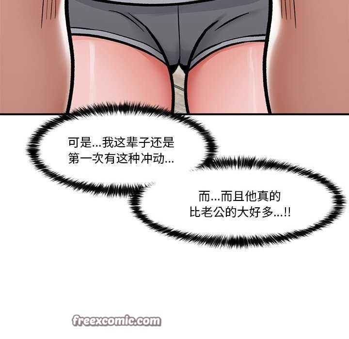 150P - 催眠手机