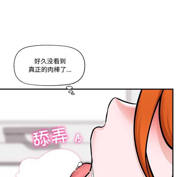 151P - 催眠手机
