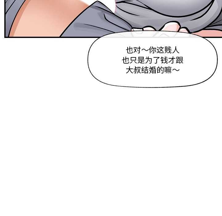 155P - 催眠手机