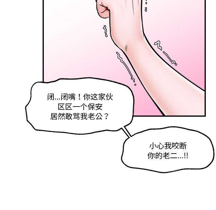 157P - 催眠手机