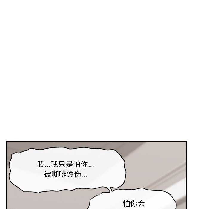 158P - 催眠手机
