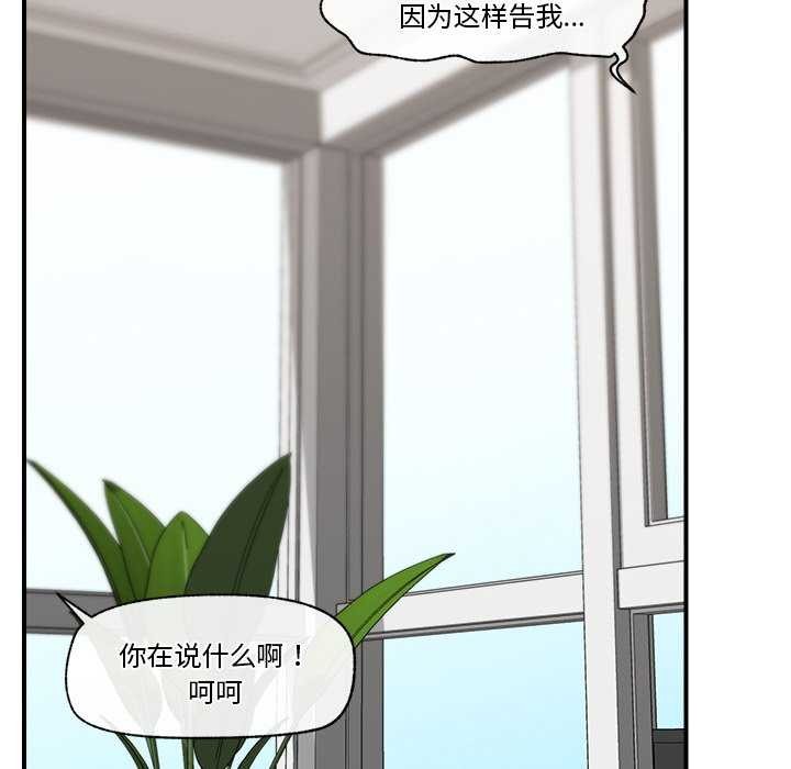 159P - 催眠手机