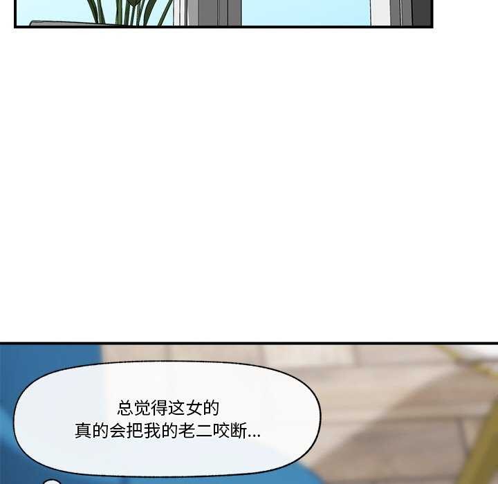 160P - 催眠手机