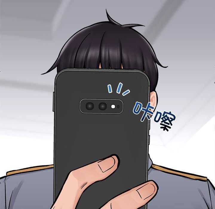 169P - 催眠手机
