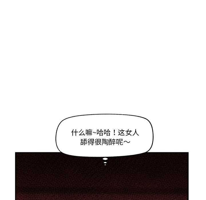 171P - 催眠手机