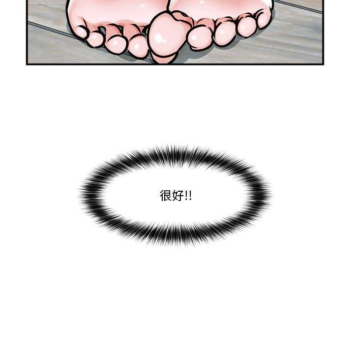175P - 催眠手机