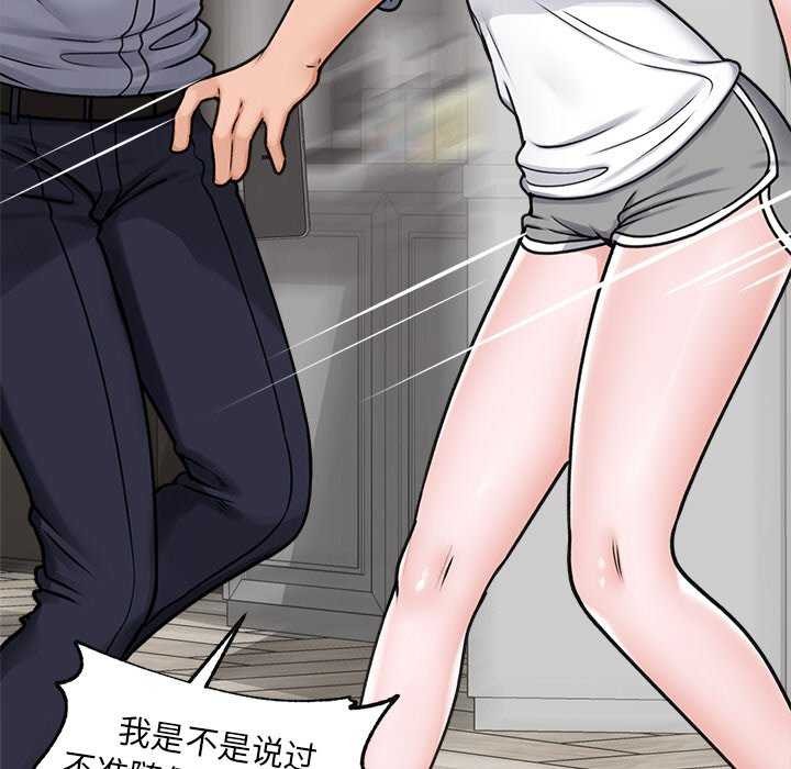 18P - 催眠手机