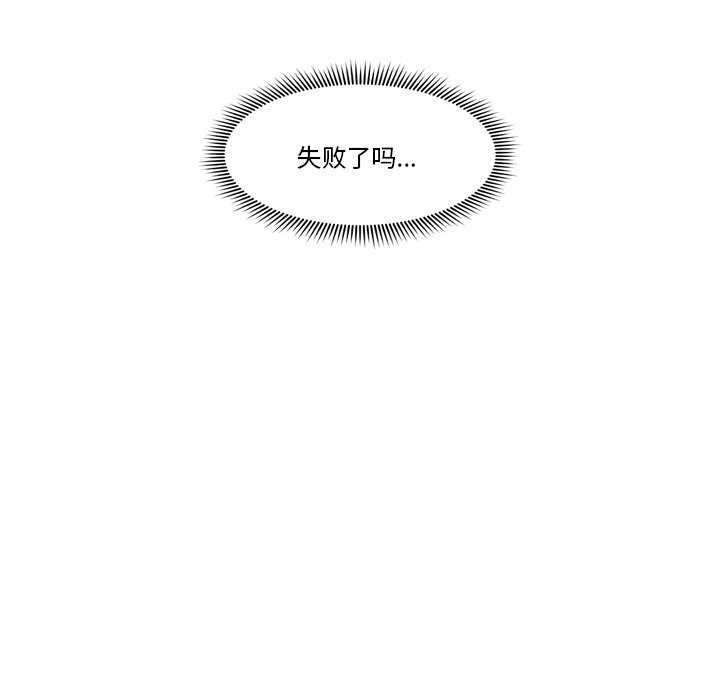 20P - 催眠手机