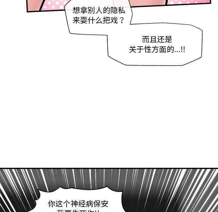28P - 催眠手机