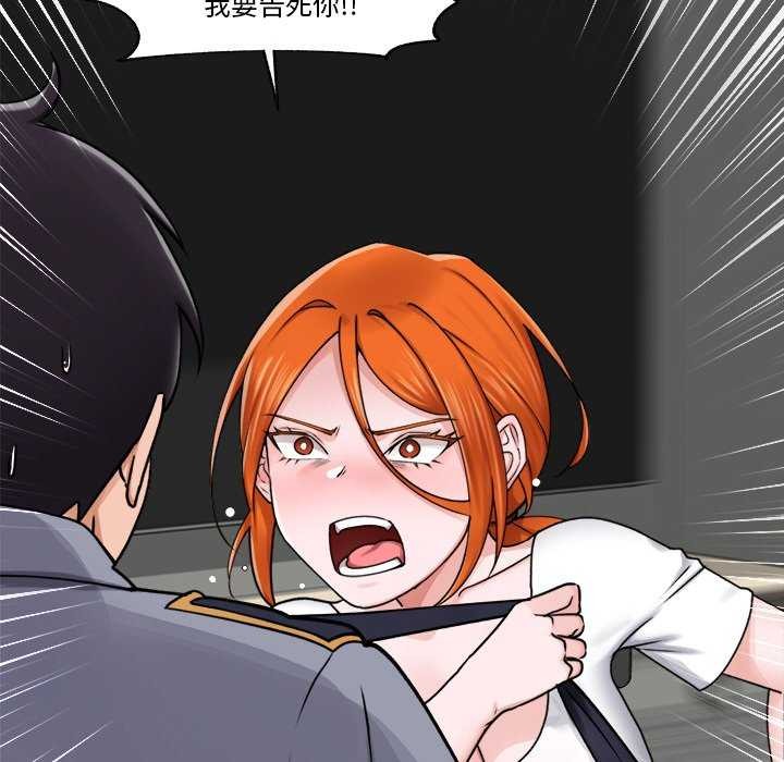 29P - 催眠手机