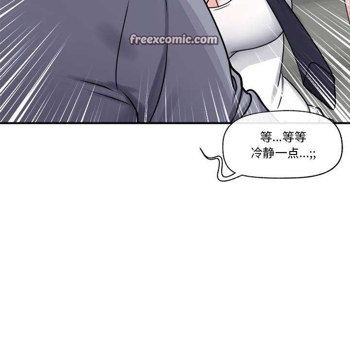 30P - 催眠手机