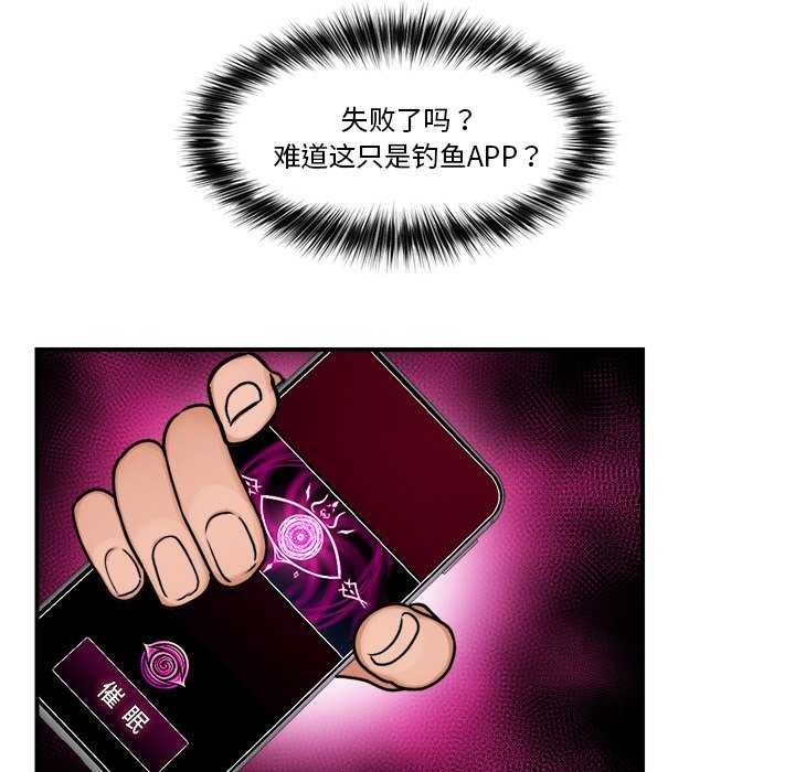 31P - 催眠手机