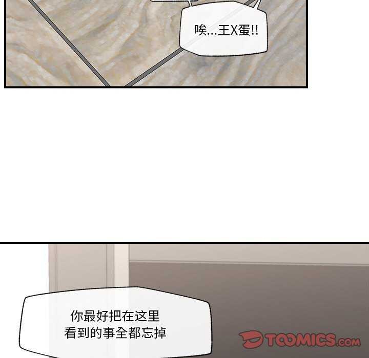 36P - 催眠手机