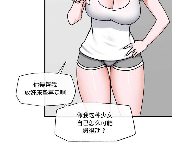 41P - 催眠手机
