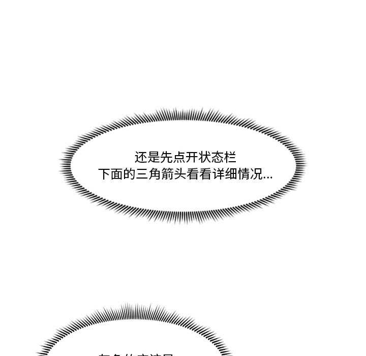 46P - 催眠手机
