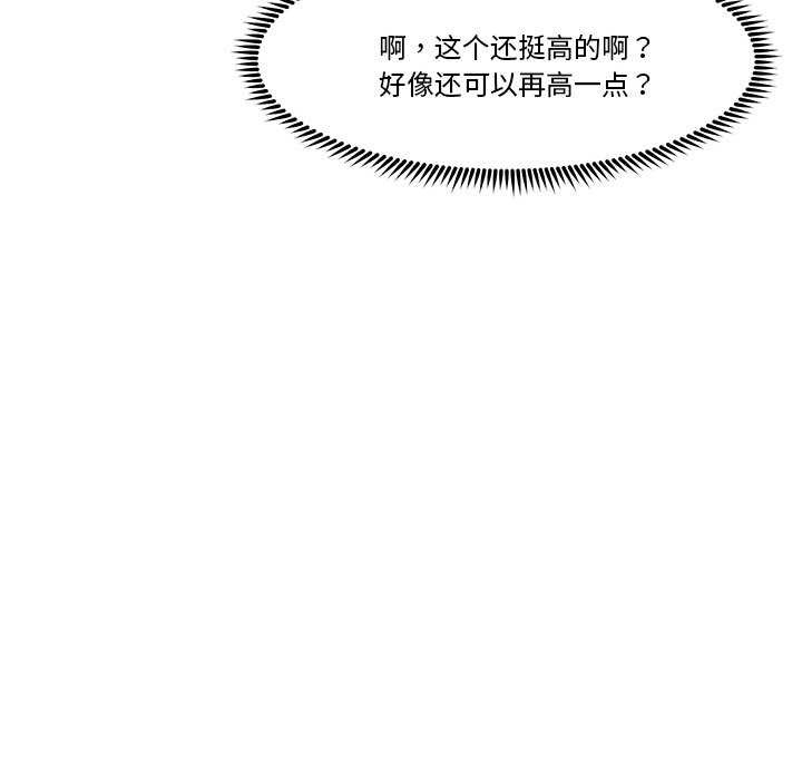 48P - 催眠手机