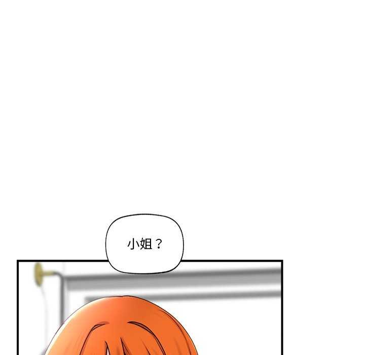 51P - 催眠手机