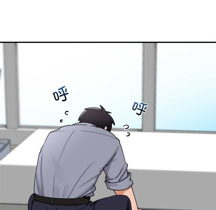 53P - 催眠手机