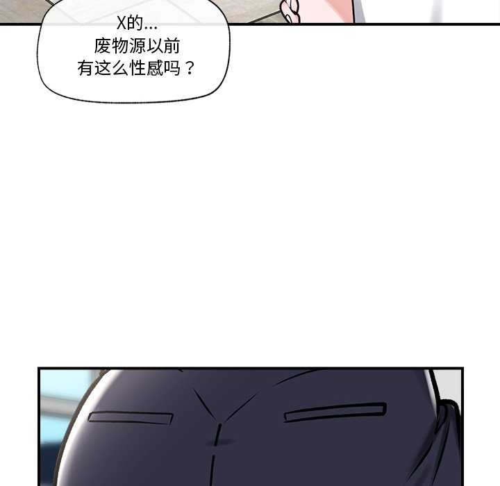 55P - 催眠手机