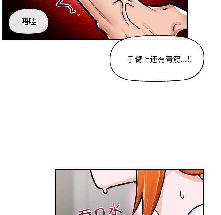 58P - 催眠手机