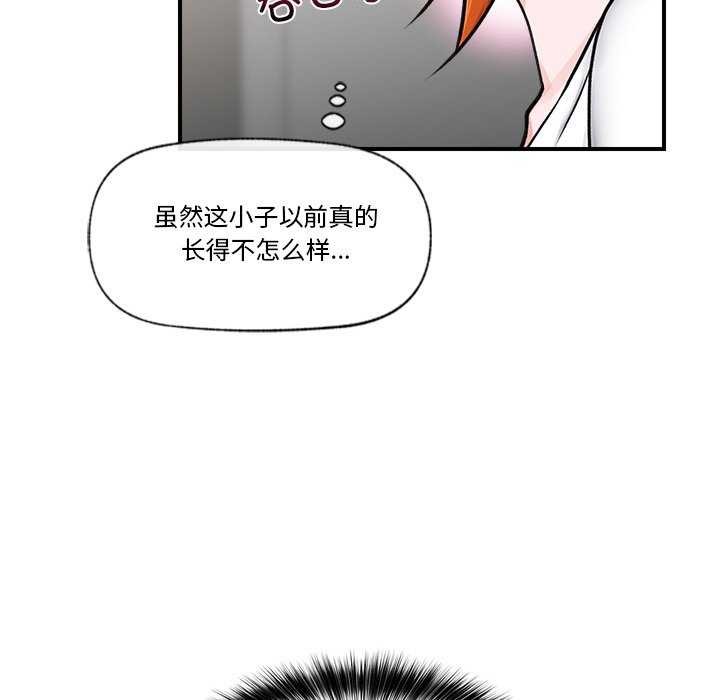 59P - 催眠手机