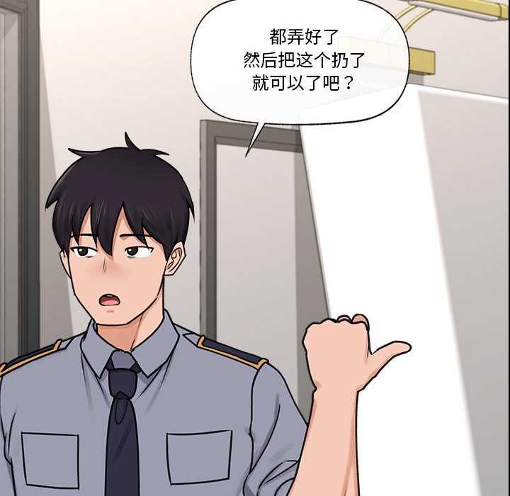 64P - 催眠手机