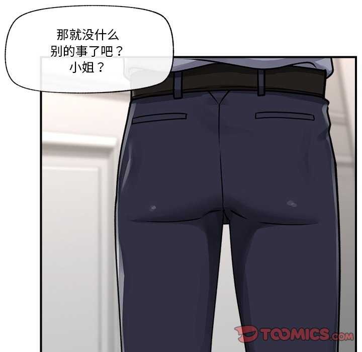 68P - 催眠手机