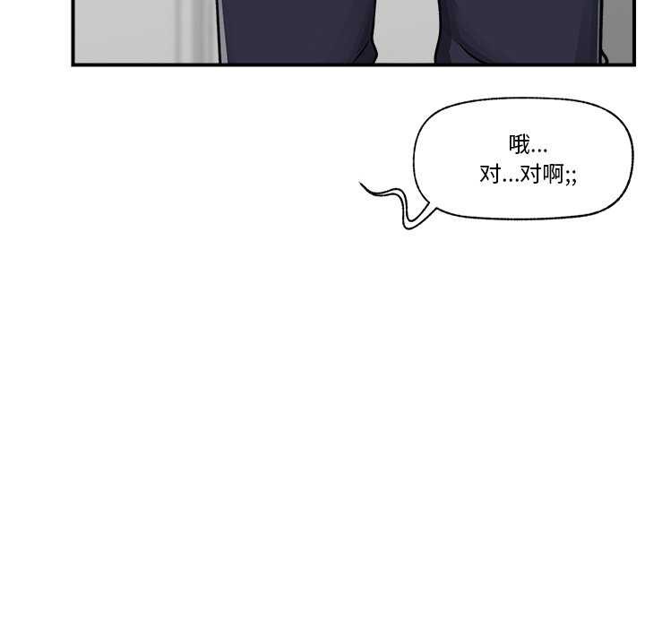 69P - 催眠手机