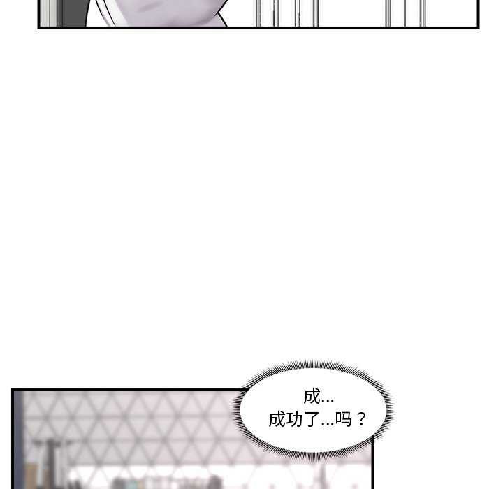 6P - 催眠手机
