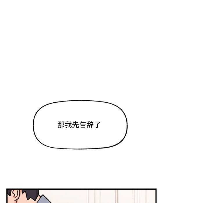 72P - 催眠手机