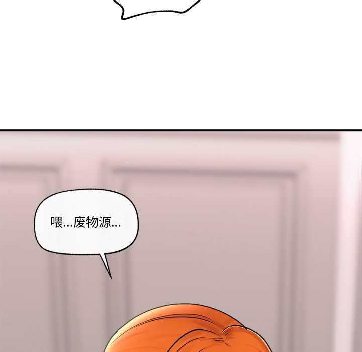 76P - 催眠手机