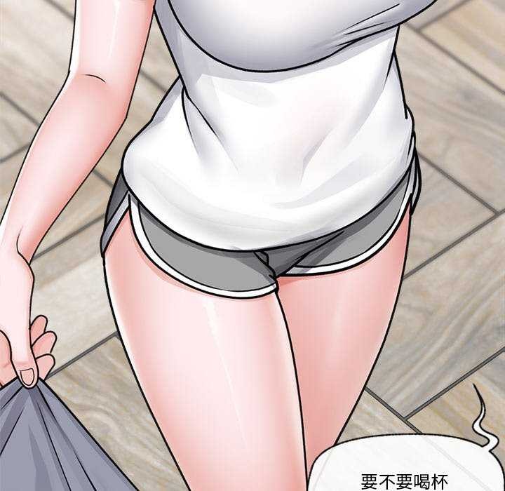 78P - 催眠手机