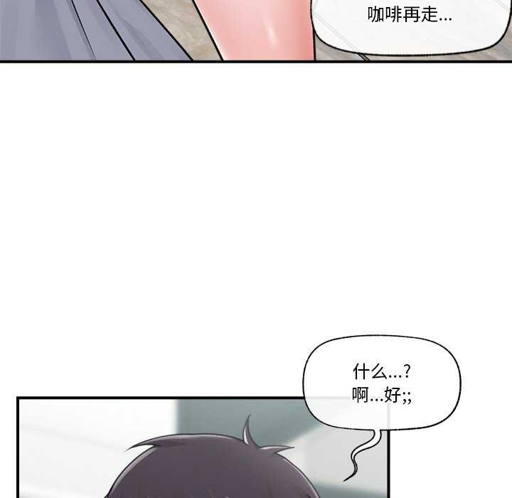 79P - 催眠手机