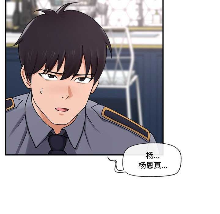7P - 催眠手机
